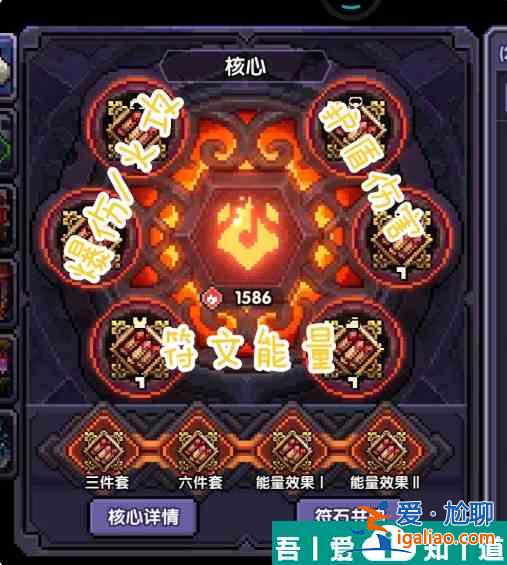 我的勇者火力法師大秘境怎么打 具體一覽？