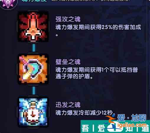 我的勇者火力法師大秘境怎么打 具體一覽？
