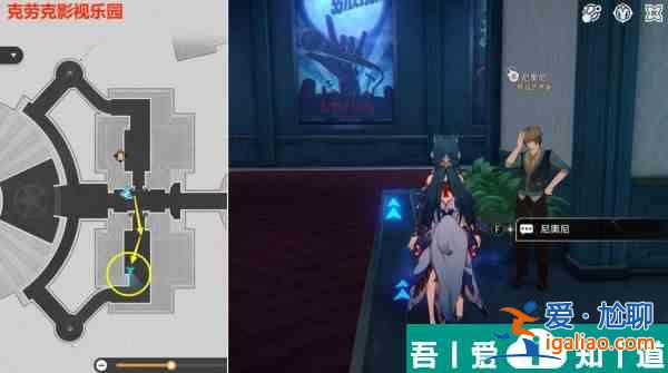 崩壞星穹鐵道*荒誕的舞臺貼紙怎么收集 收集攻略？