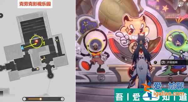 崩壞星穹鐵道*荒誕的舞臺貼紙怎么收集 收集攻略？