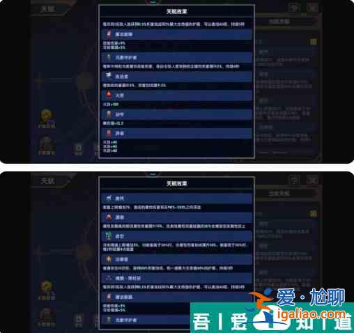 我的勇者火力法師大秘境怎么打 具體一覽？