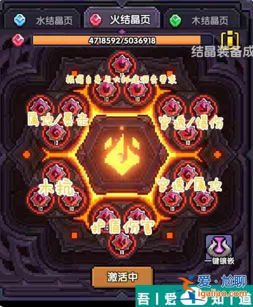 我的勇者火力法師大秘境怎么打 具體一覽？