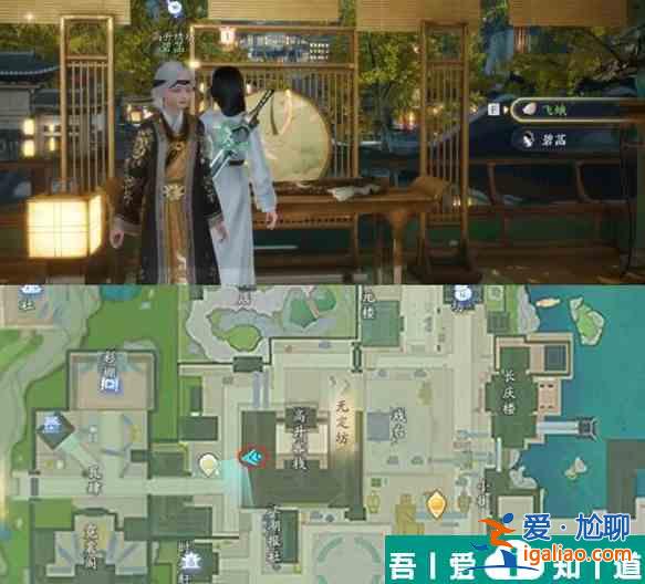 射雕手游奇峰在哪 射雕手游奇峰層巒位置一覽？