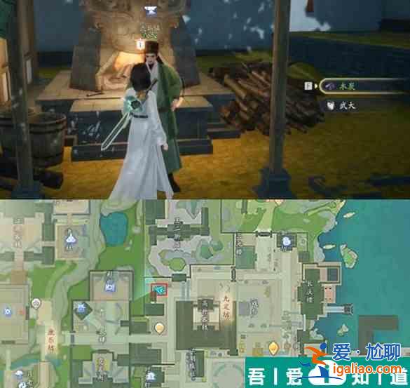 射雕手游奇峰在哪 射雕手游奇峰層巒位置一覽？