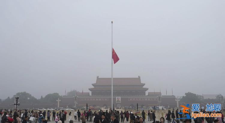 天安門下半旗悼念吳邦國同志？