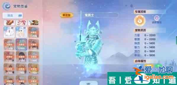 仙境傳說愛如初見傳說寵物哪個好 傳說寵物選擇推薦？