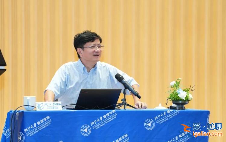 暢談教育發展與企業創業 鼓勵讀資本論？