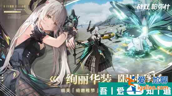 戰(zhàn)雙帕彌什蒸汽浪潮家具如何獲取 獲取攻略? 戰(zhàn)雙帕彌什蒸汽浪潮家具如何獲取 獲取攻略?