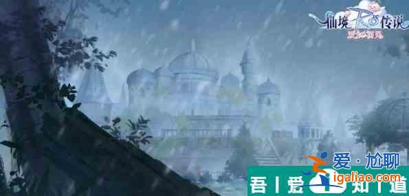 仙境傳說愛如初見精煉系統怎么樣 精煉系統介紹一覽？