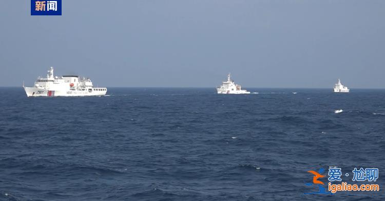 多支海警艦艇編隊環臺島巡航管控？