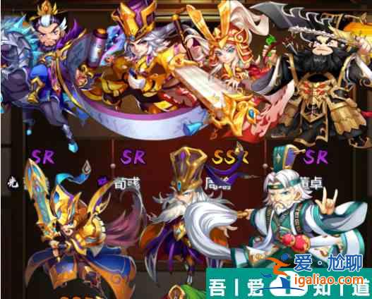 陰陽三國志最強ssr陣容  陰陽三國志ssr陣容搭配介紹？