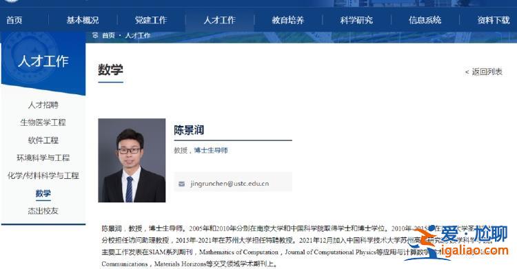 以為穿越了？