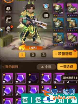 向僵尸開炮寶石合成規則   向僵尸開炮寶石合成規則介紹？