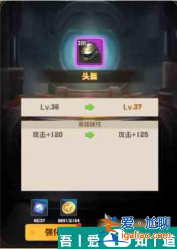 向僵尸開炮寶石合成規則   向僵尸開炮寶石合成規則介紹？