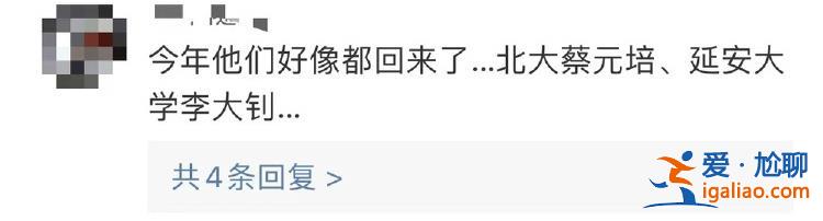 以為穿越了？