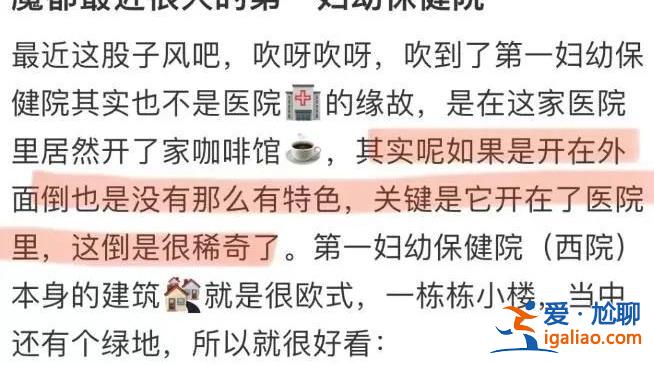 占用長椅 影響正常就醫？