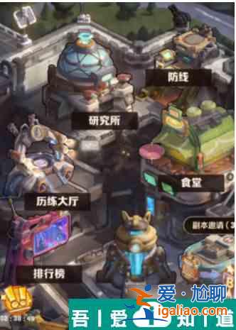 向僵尸開炮寶石合成規則   向僵尸開炮寶石合成規則介紹？