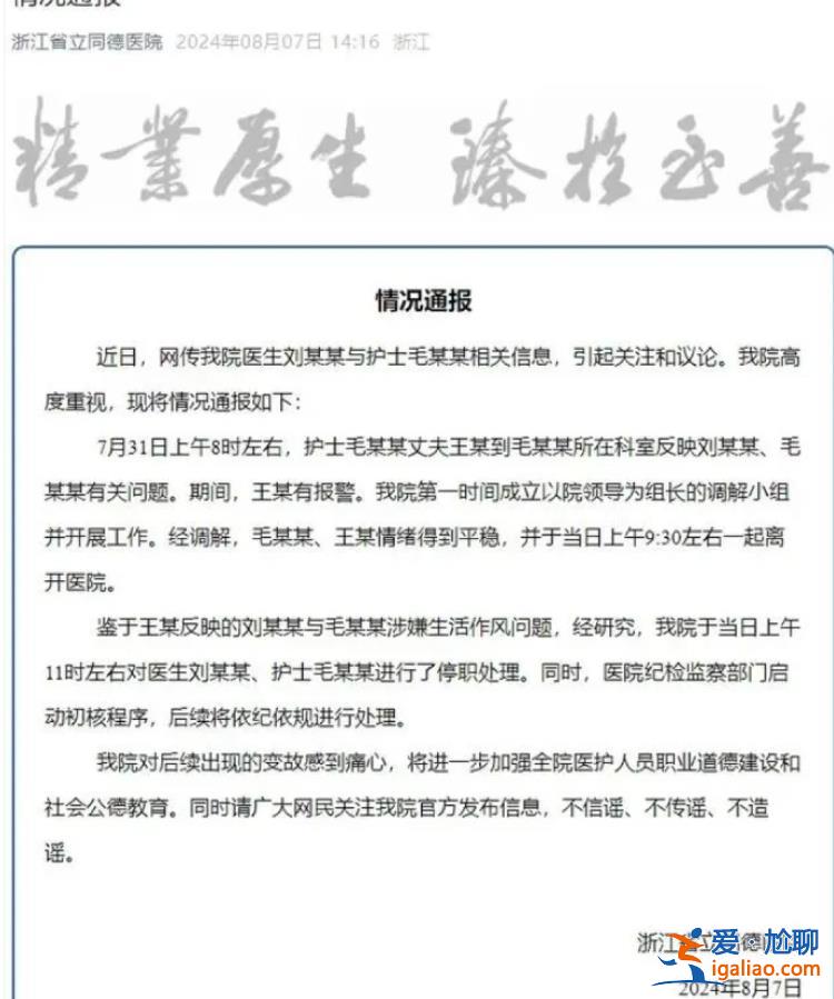 起訴索賠150余萬？