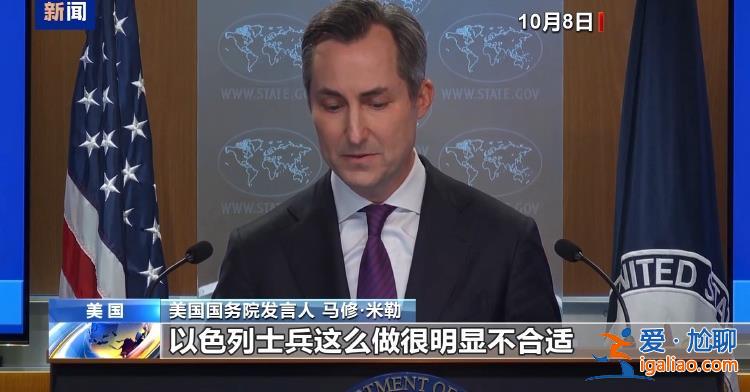 以軍再次在黎巴嫩南部升起以色列國旗？