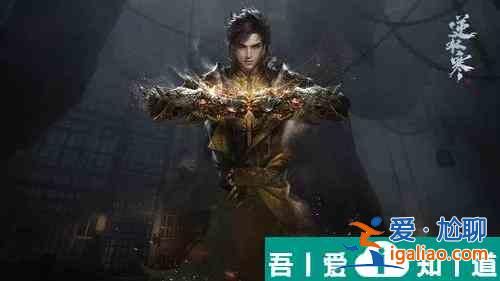 逆水寒手游職業武器  逆水寒手游門派武器一覽？