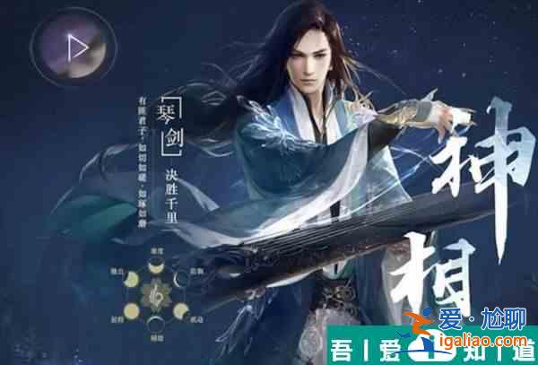 逆水寒手游職業武器  逆水寒手游門派武器一覽？