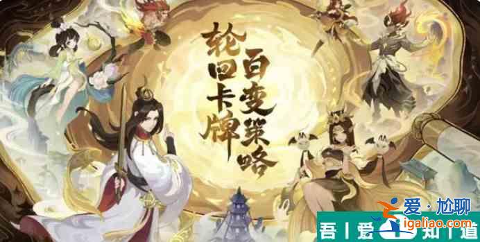 幻唐志洪荒現(xiàn)世陣容推薦  幻唐志洪荒現(xiàn)世陣容推薦一覽？