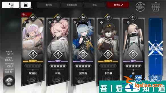 雷索納斯迎首個新乘員妮蔻拉   雷索納斯新秀妮蔻拉登場？