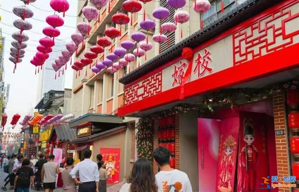 先嫁一步、生三胎最牛 長(zhǎng)沙婚育文化街“嫁校”標(biāo)語(yǔ)引爭(zhēng)議 當(dāng)?shù)鼗貞?yīng)？