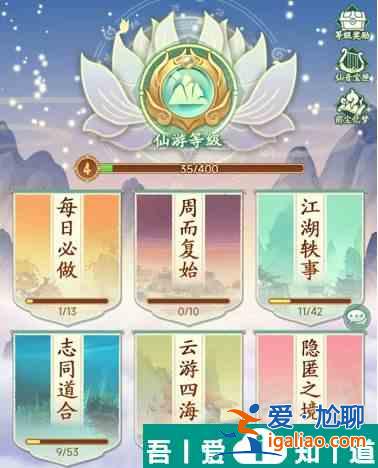 仙劍奇俠傳新的開始100個隱藏任務  仙劍奇俠傳新的開始隱藏任務匯總？
