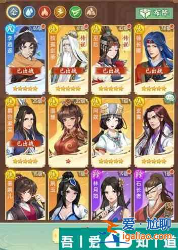 仙劍奇俠傳新的開始100個隱藏任務  仙劍奇俠傳新的開始隱藏任務匯總？