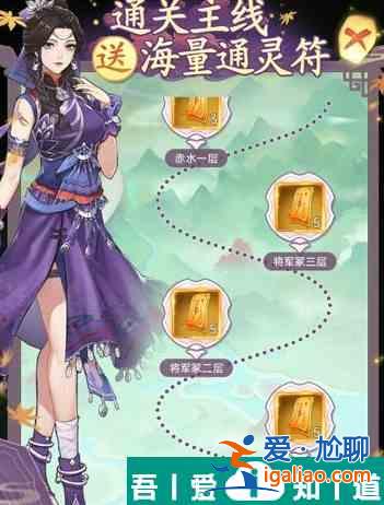 仙劍奇俠傳新的開始100個隱藏任務  仙劍奇俠傳新的開始隱藏任務匯總？