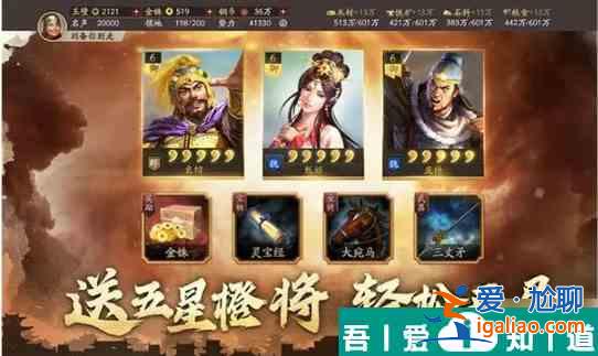 三國志戰略版徐晃戰法帶什么好 三國志戰略版徐晃戰法選擇推薦? 三國志戰略版徐晃戰法帶什么好 三國志戰略版徐晃戰法選擇推薦?