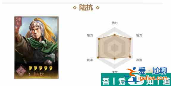 三國志戰略版陸抗戰法帶什么好 三國志戰略版陸抗戰法選擇推薦? 三國志戰略版陸抗戰法帶什么好 三國志戰略版陸抗戰法選擇推薦?