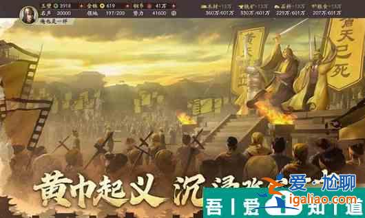 三國志戰(zhàn)略版左慈強力陣容是什么三國志戰(zhàn)略版左慈強力陣容推薦？