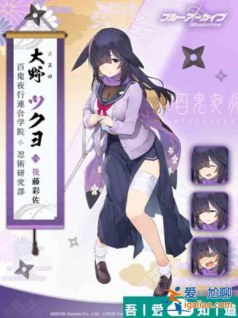蔚藍(lán)檔案月詠怎么樣 蔚藍(lán)檔案月詠角色介紹？