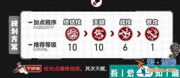 崩壞星穹鐵道黃泉專武面板怎么樣 黃泉專武面板分析？