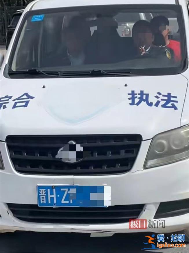 涉事人員停職？