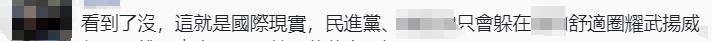 南非要求臺“駐南非代表處”遷館已一年多 臺當局向G7求助被諷“沒人理”？