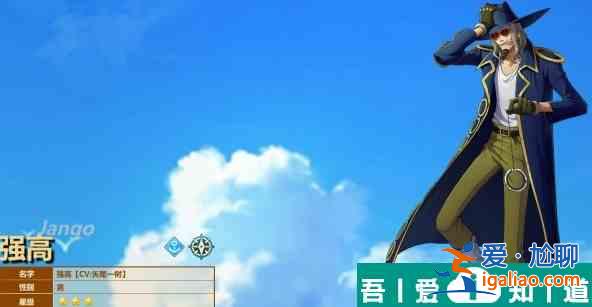 航海王夢想指針強高怎么樣 技能奧義天賦一覽？