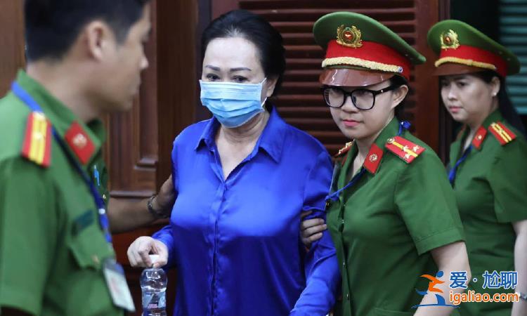 已被判處死刑的越南女首富張美蘭 另案再受審被追加無(wú)期徒刑？