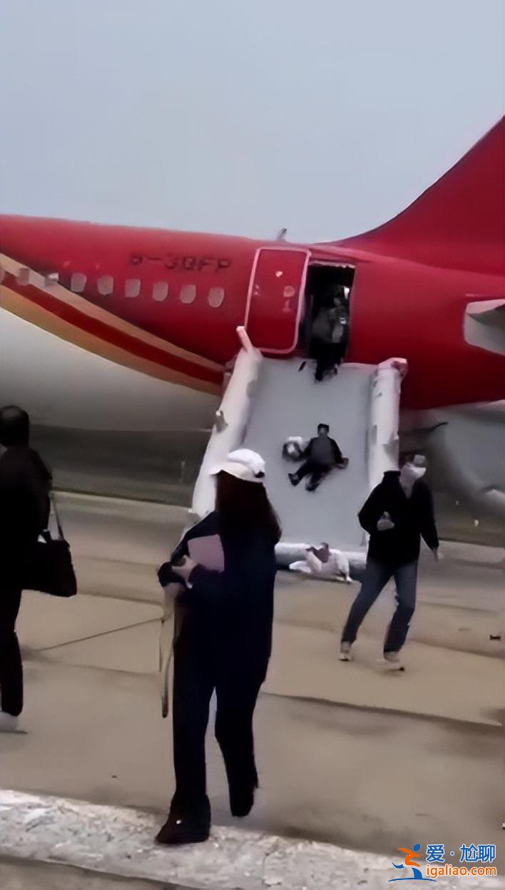 客艙出現煙霧？