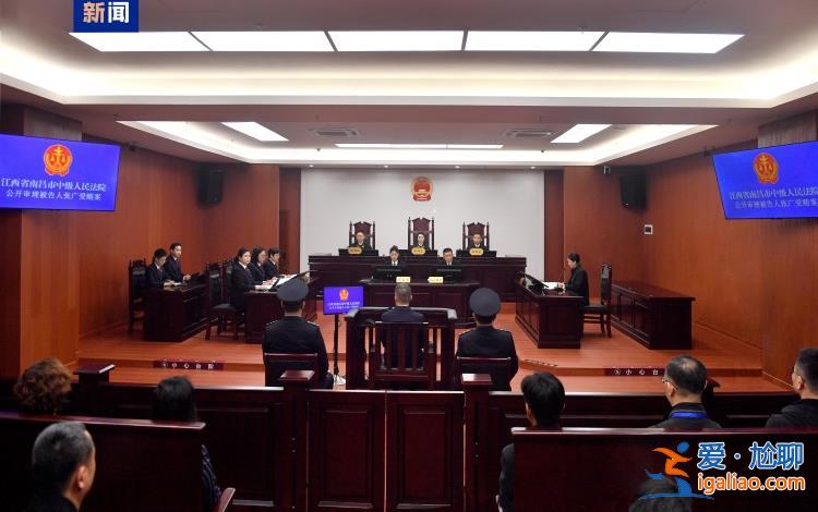 被控非法收受財物2120萬余元 北京航空航天大學原黨委常委、副校長張廣受審？