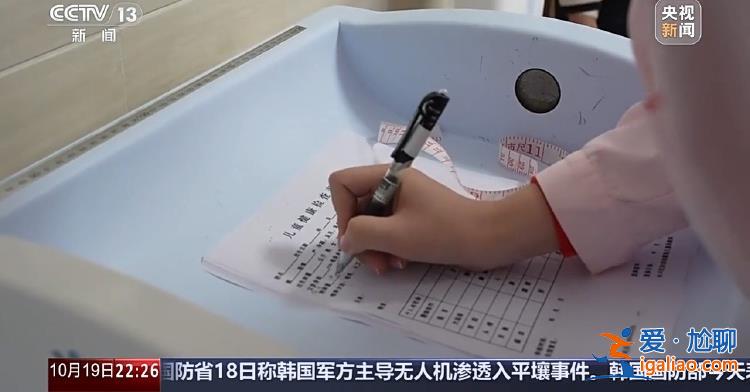 “小小孩”托育引關注 減輕育兒負擔該如何發力？？