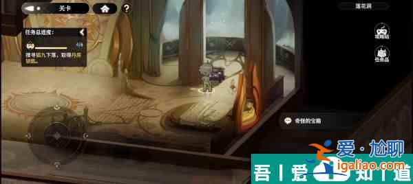 少年西游記2蓮花洞寶箱攻略 具體一覽？