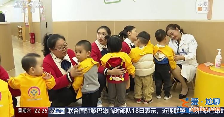 “小小孩”托育引關注 減輕育兒負擔該如何發力？？