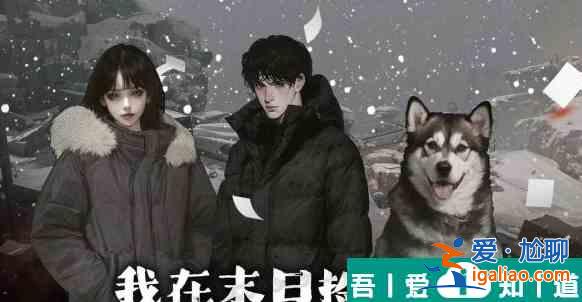 我在末日撿垃圾怎么開荒 我在末日撿垃圾開荒攻略詳解？