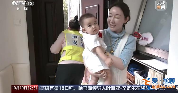 “小小孩”托育引關注 減輕育兒負擔該如何發力？？
