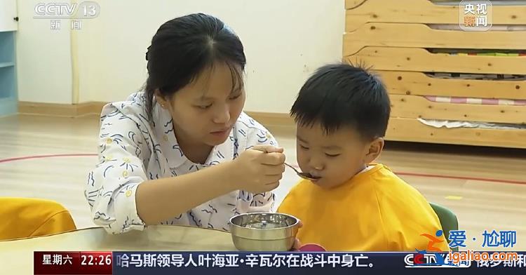 “小小孩”托育引關注 減輕育兒負擔該如何發力？？