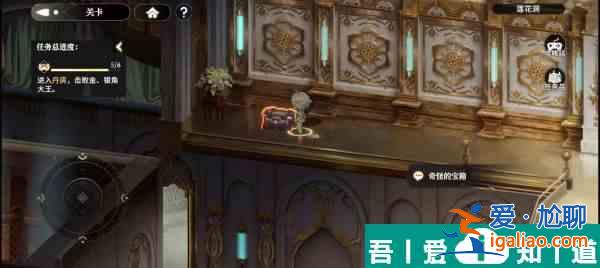 少年西游記2蓮花洞寶箱攻略 具體一覽？