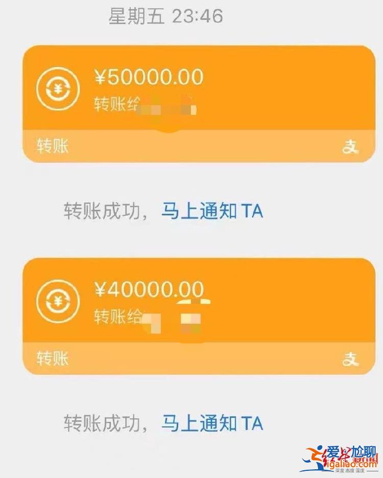 夜間在車上成交出生14天男嬰 多次抬價最終賣15萬？